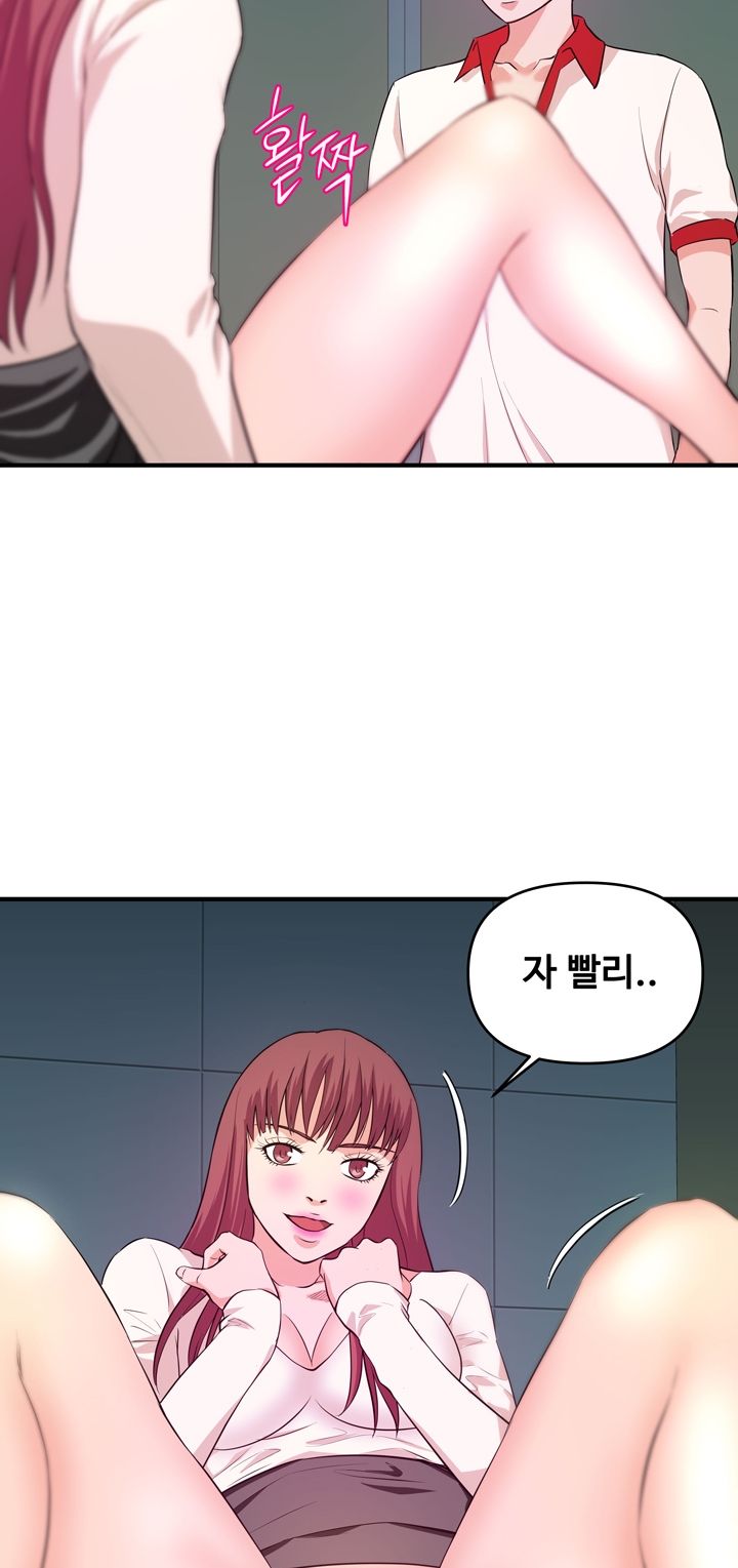 Female College Student Raw Chapter 30 Page 23