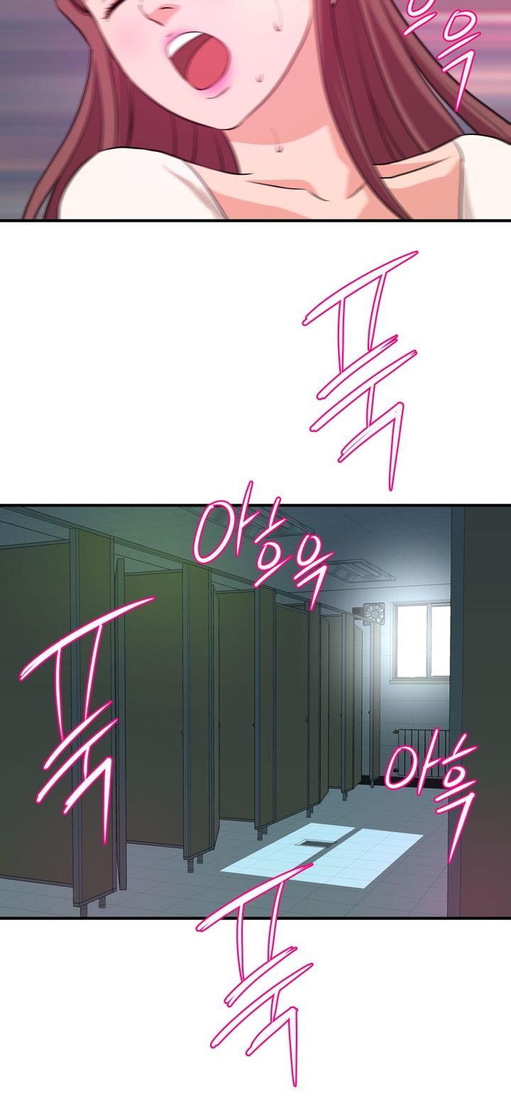 Female College Student Raw Chapter 30 Page 27