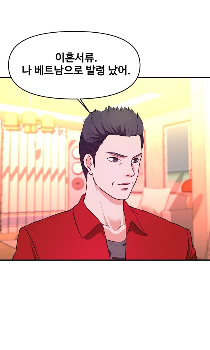 Female College Student Raw Chapter 30 Page 31