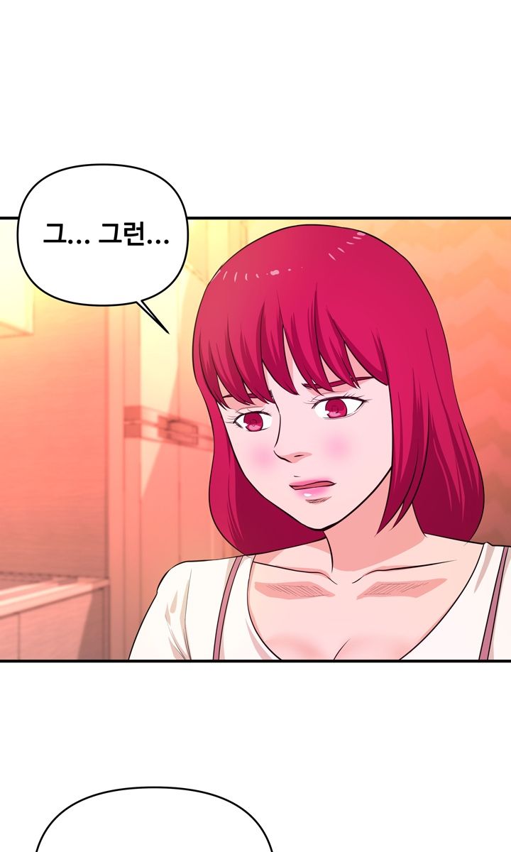 Female College Student Raw Chapter 30 Page 34