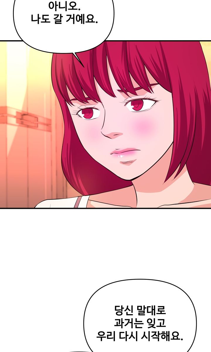 Female College Student Raw Chapter 30 Page 35