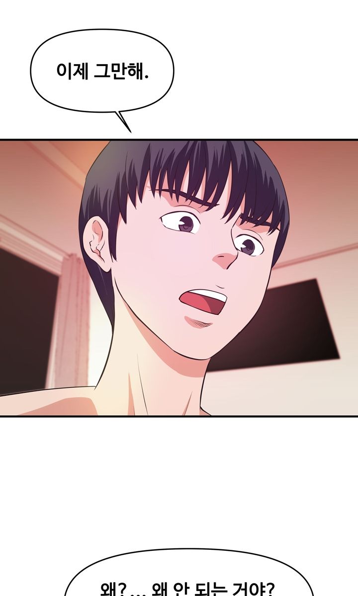 Female College Student Raw Chapter 30 Page 44
