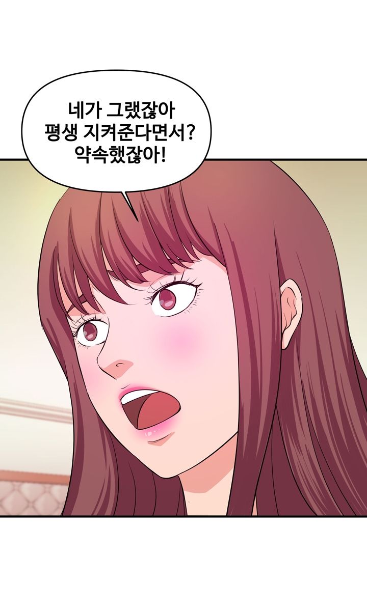 Female College Student Raw Chapter 30 Page 52