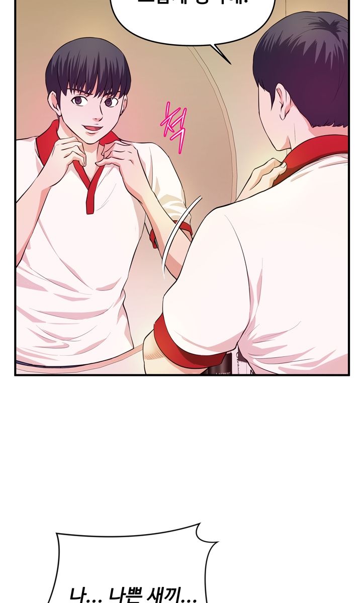 Female College Student Raw Chapter 30 Page 56