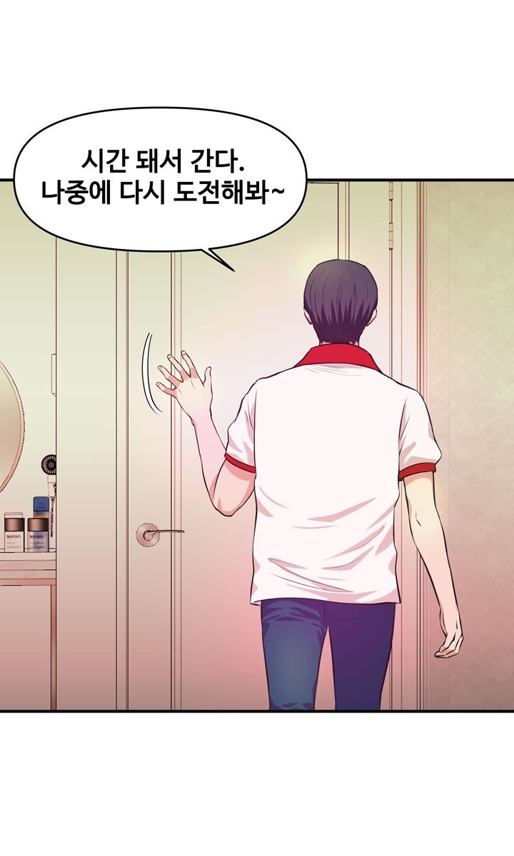 Female College Student Raw Chapter 30 Page 58