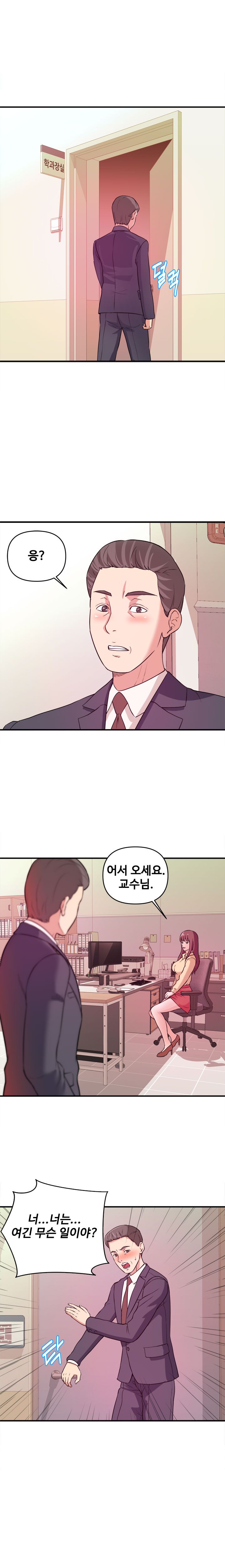Female College Student Raw Chapter 4 Page 1