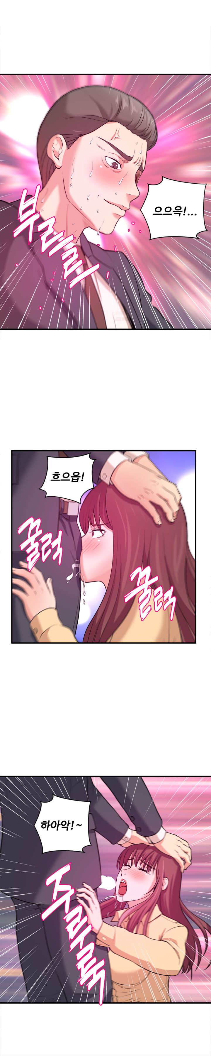 Female College Student Raw Chapter 4 Page 10