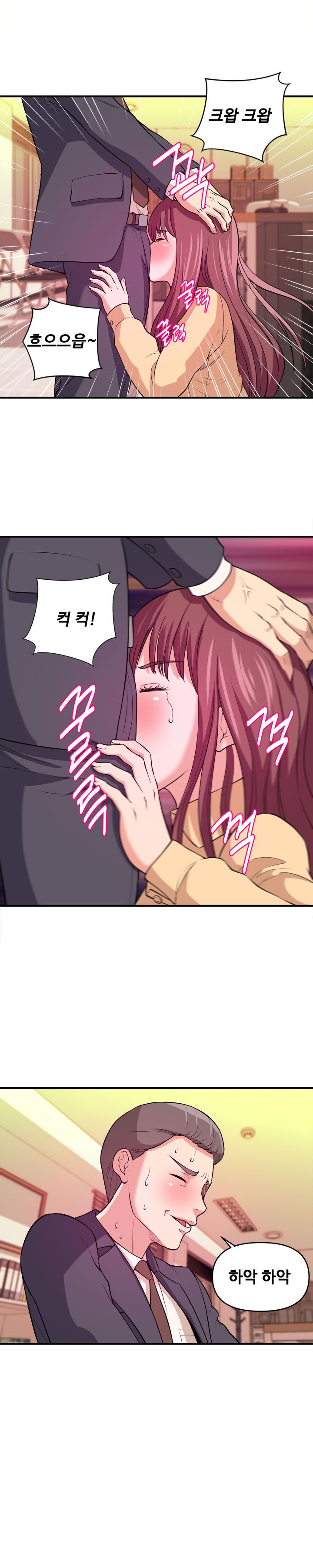 Female College Student Raw Chapter 4 Page 9