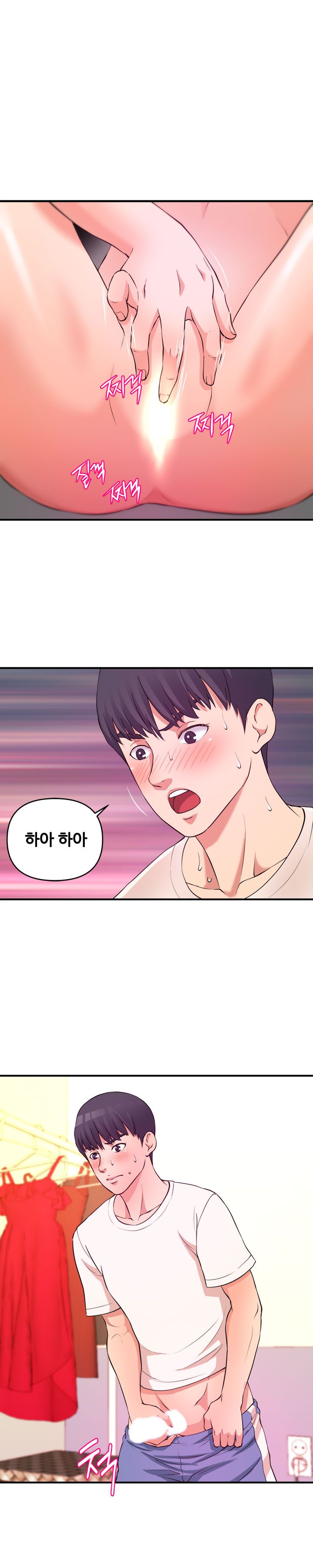 Female College Student Raw Chapter 5 Page 15