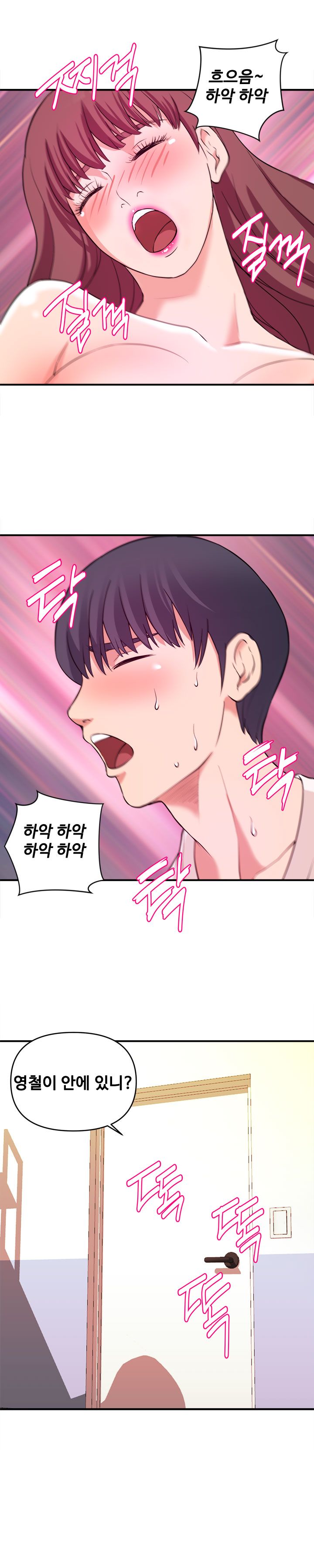 Female College Student Raw Chapter 5 Page 19