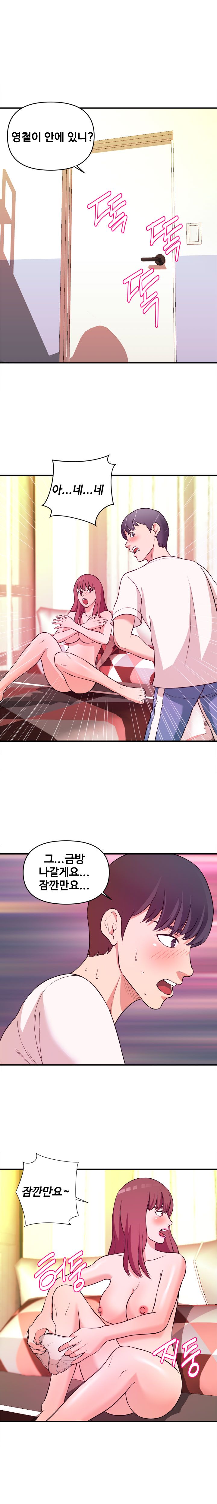 Female College Student Raw Chapter 6 Page 1