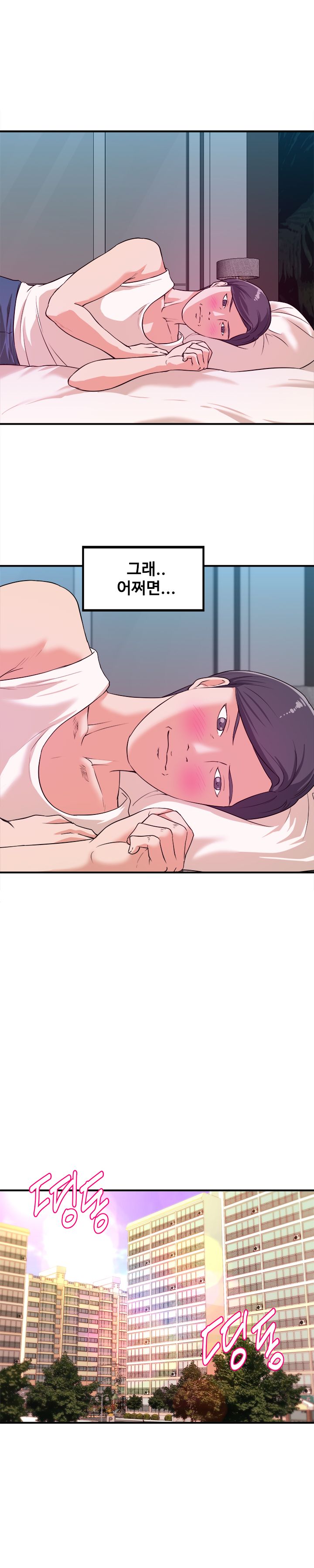 Female College Student Raw Chapter 6 Page 11