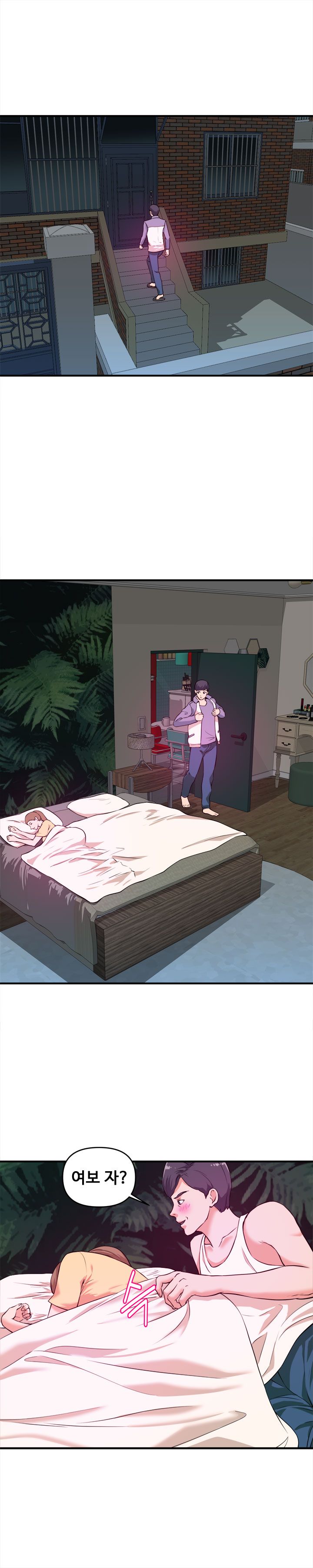 Female College Student Raw Chapter 6 Page 8