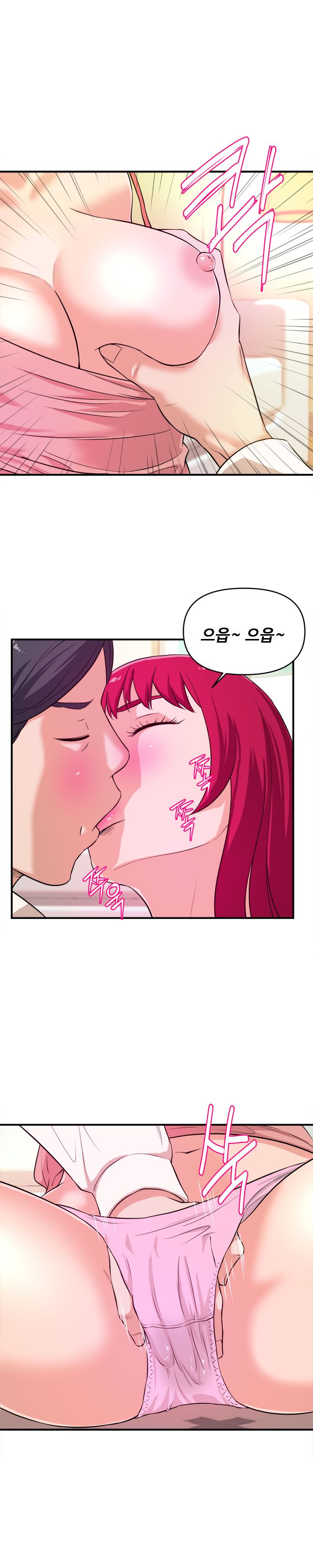 Female College Student Raw Chapter 7 Page 12