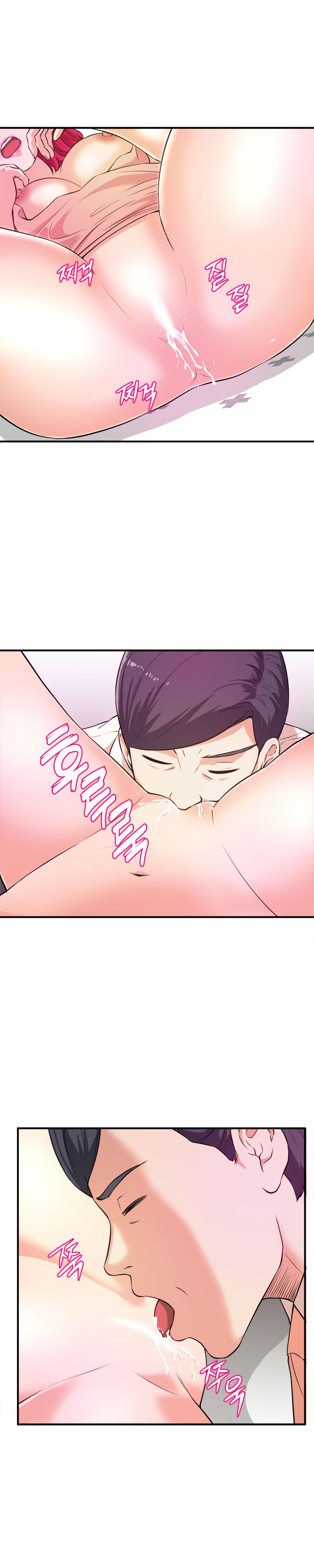 Female College Student Raw Chapter 7 Page 14