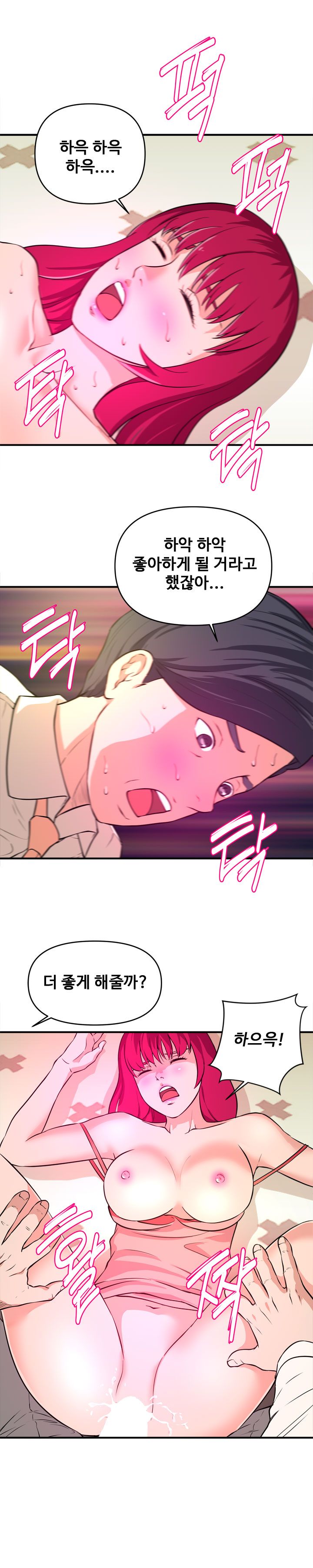 Female College Student Raw Chapter 7 Page 18