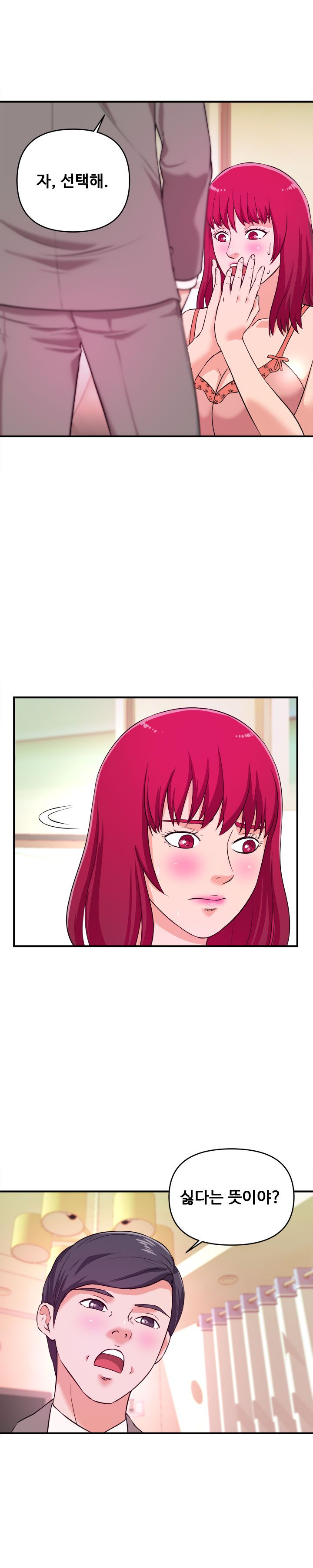 Female College Student Raw Chapter 7 Page 3