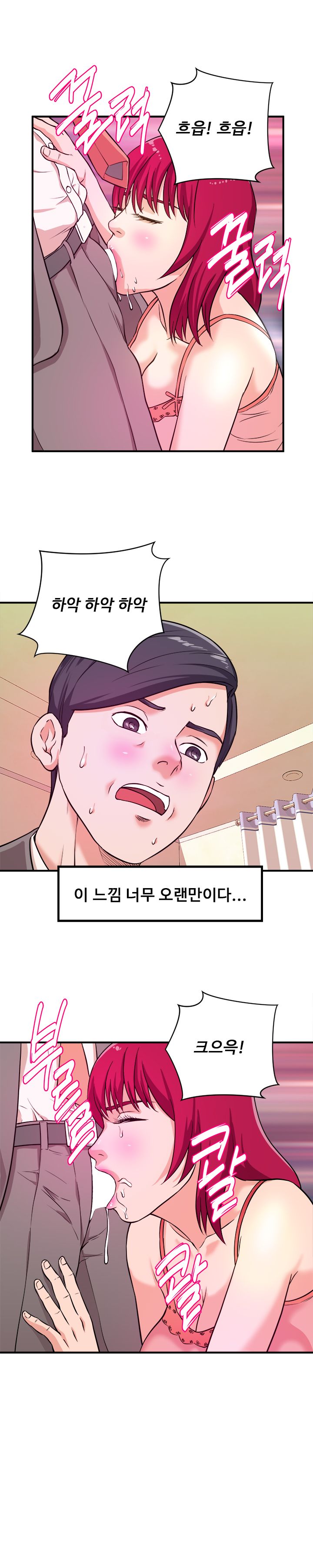 Female College Student Raw Chapter 7 Page 9