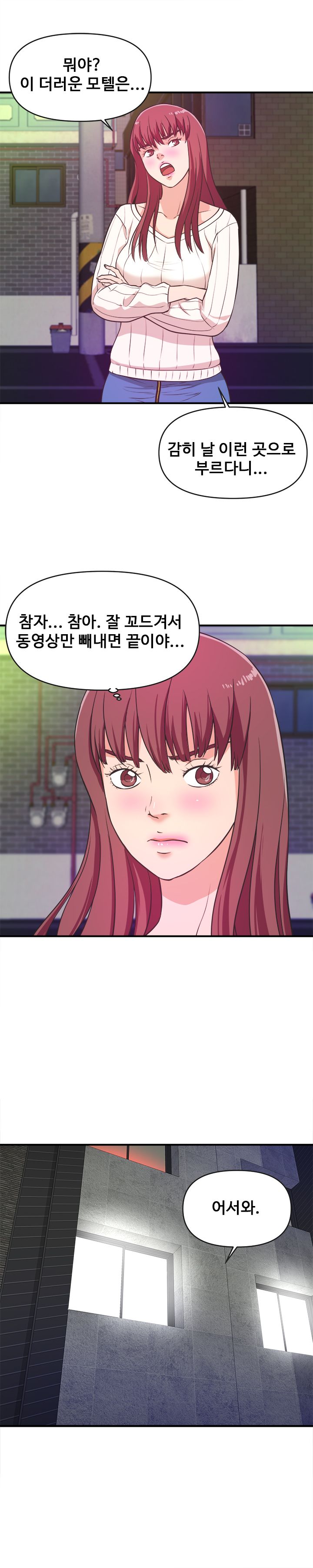 Female College Student Raw Chapter 8 Page 10
