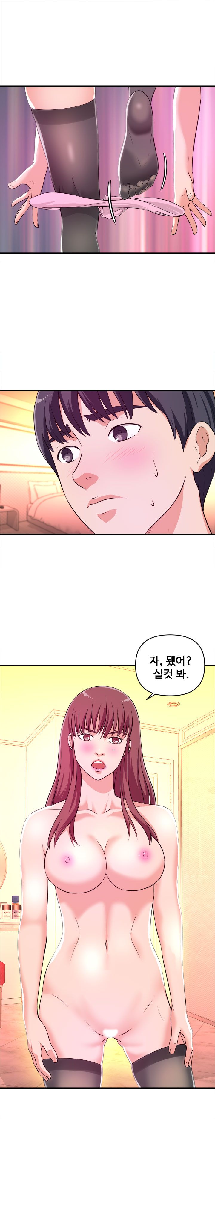 Female College Student Raw Chapter 8 Page 16