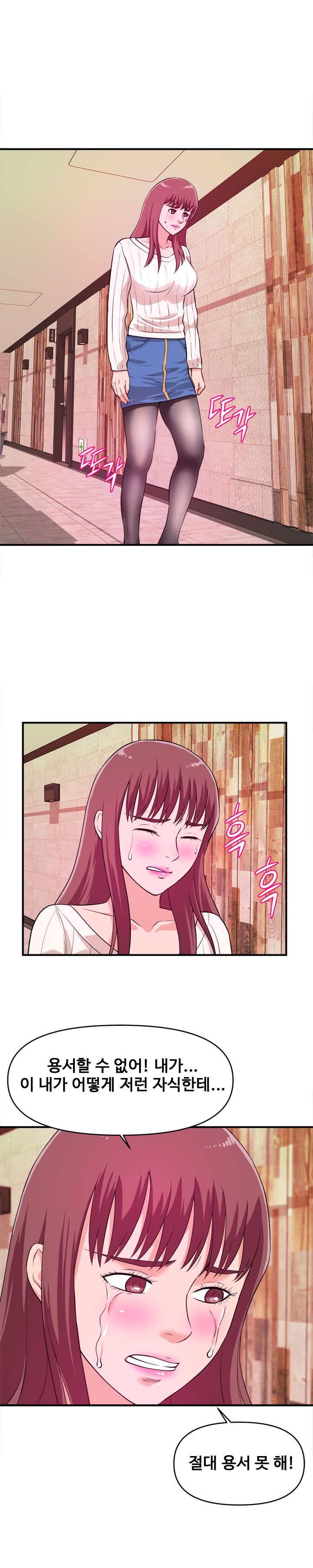 Female College Student Raw Chapter 9 Page 17