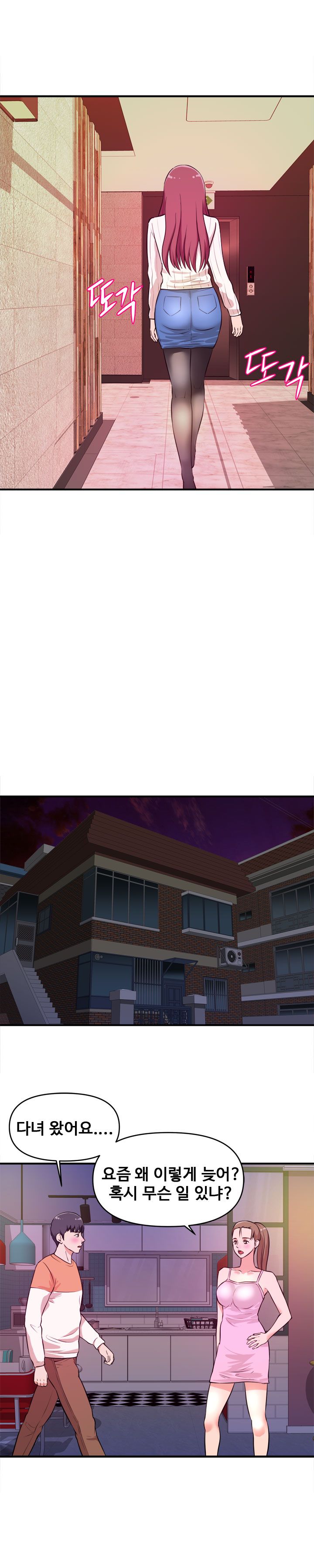 Female College Student Raw Chapter 9 Page 18