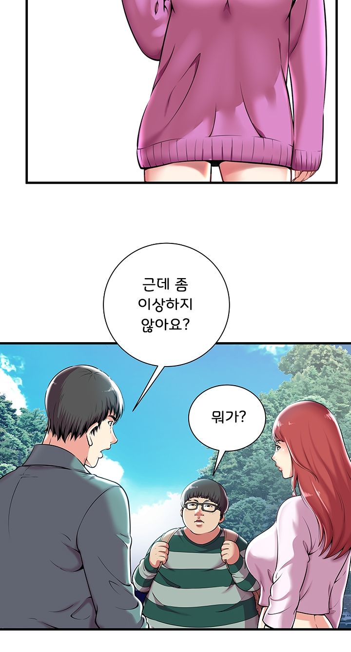 Paradise Raw Chapter 1 Page 21