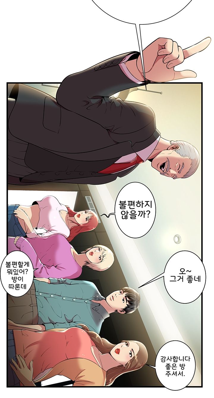 Paradise Raw Chapter 1 Page 27