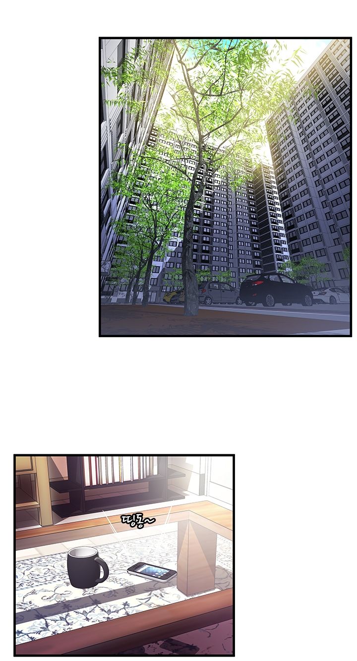 Paradise Raw Chapter 1 Page 4