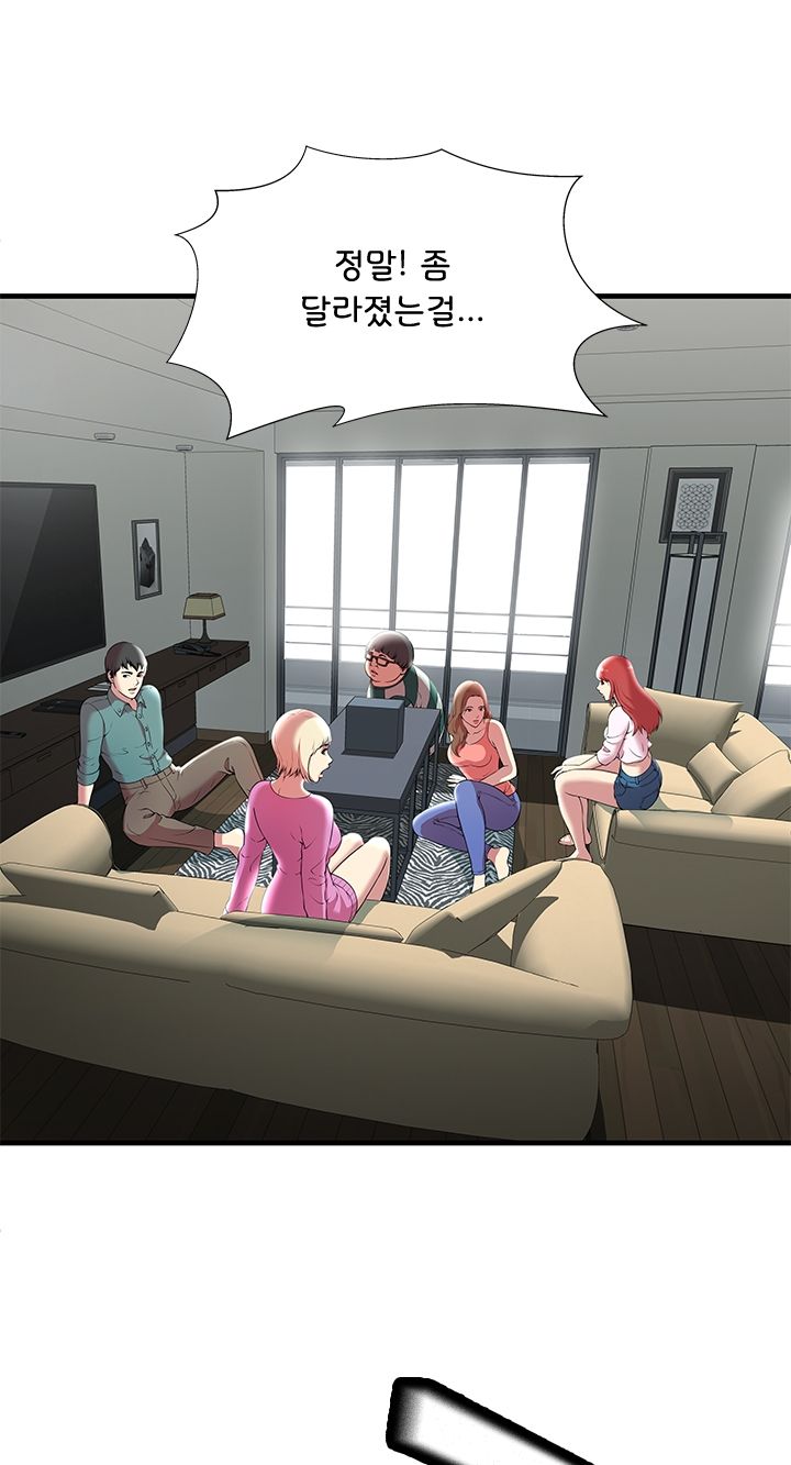 Paradise Raw Chapter 1 Page 49