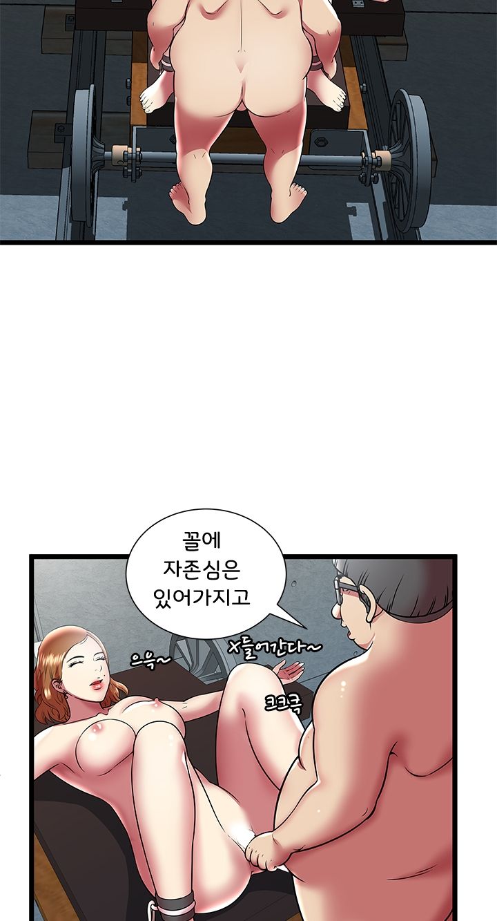 Paradise Raw Chapter 10 Page 20