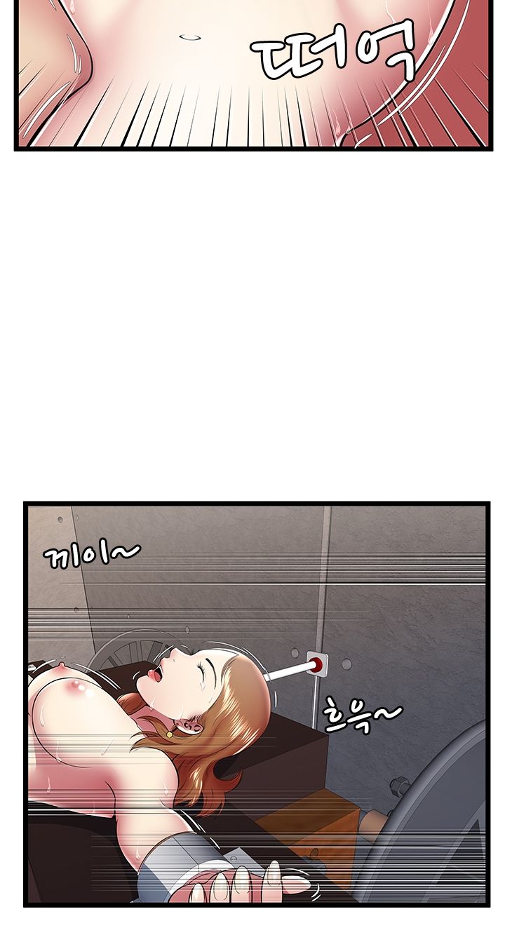 Paradise Raw Chapter 10 Page 23