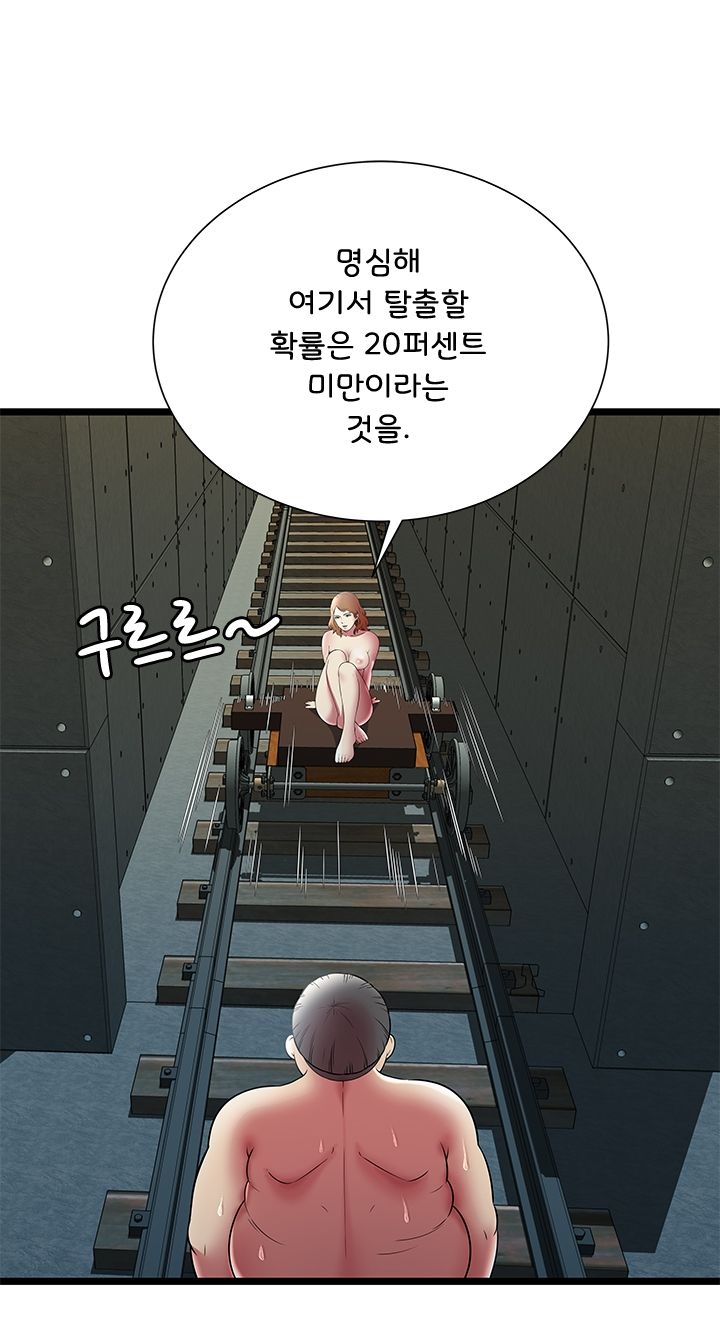 Paradise Raw Chapter 10 Page 34