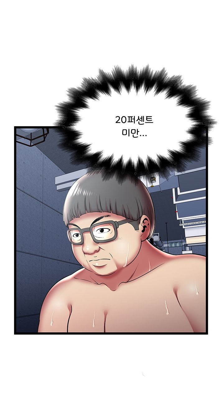 Paradise Raw Chapter 10 Page 35