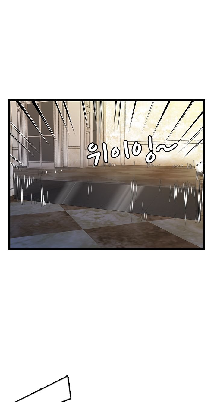 Paradise Raw Chapter 10 Page 49
