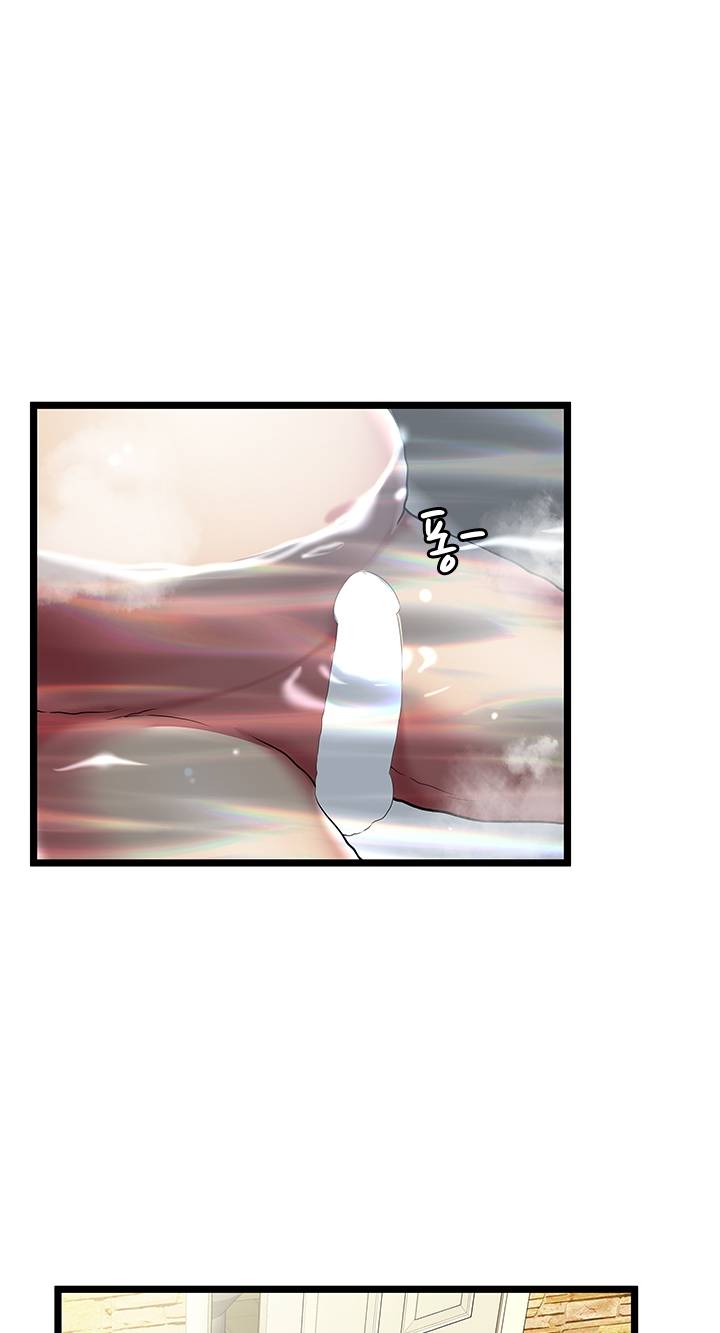 Paradise Raw Chapter 11 Page 22