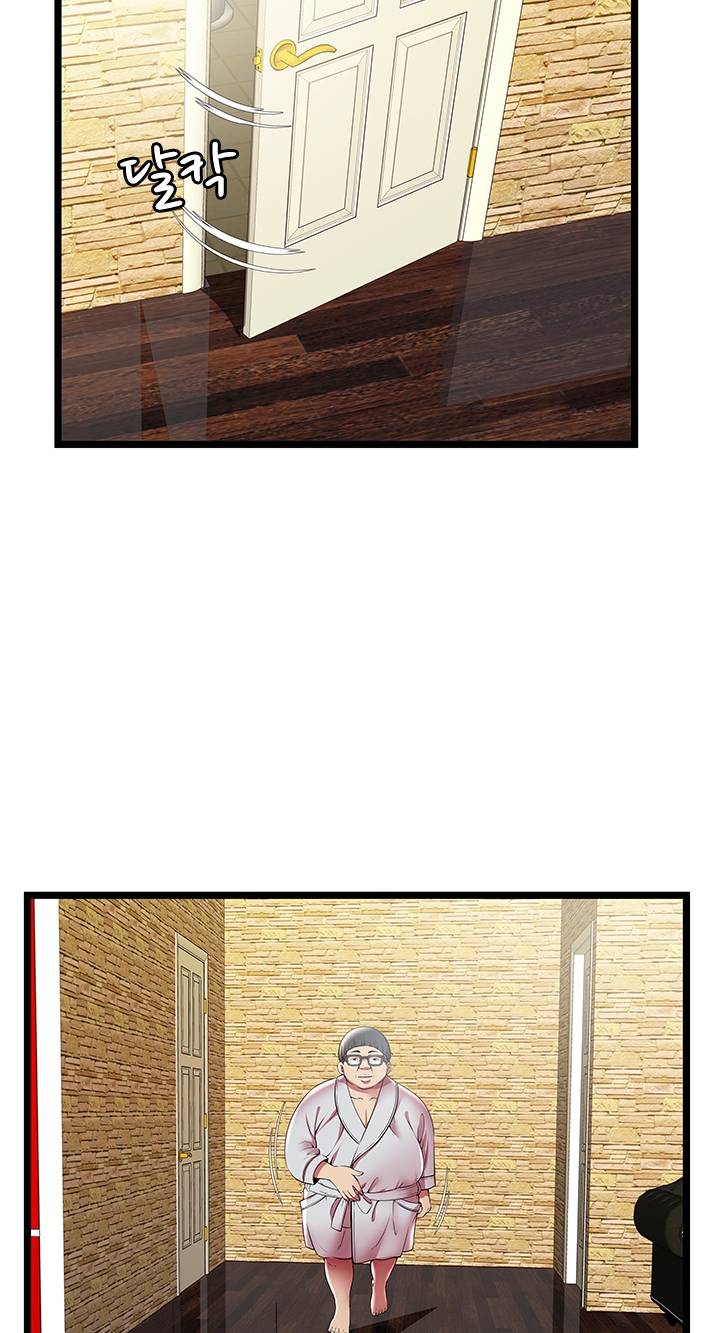 Paradise Raw Chapter 11 Page 23
