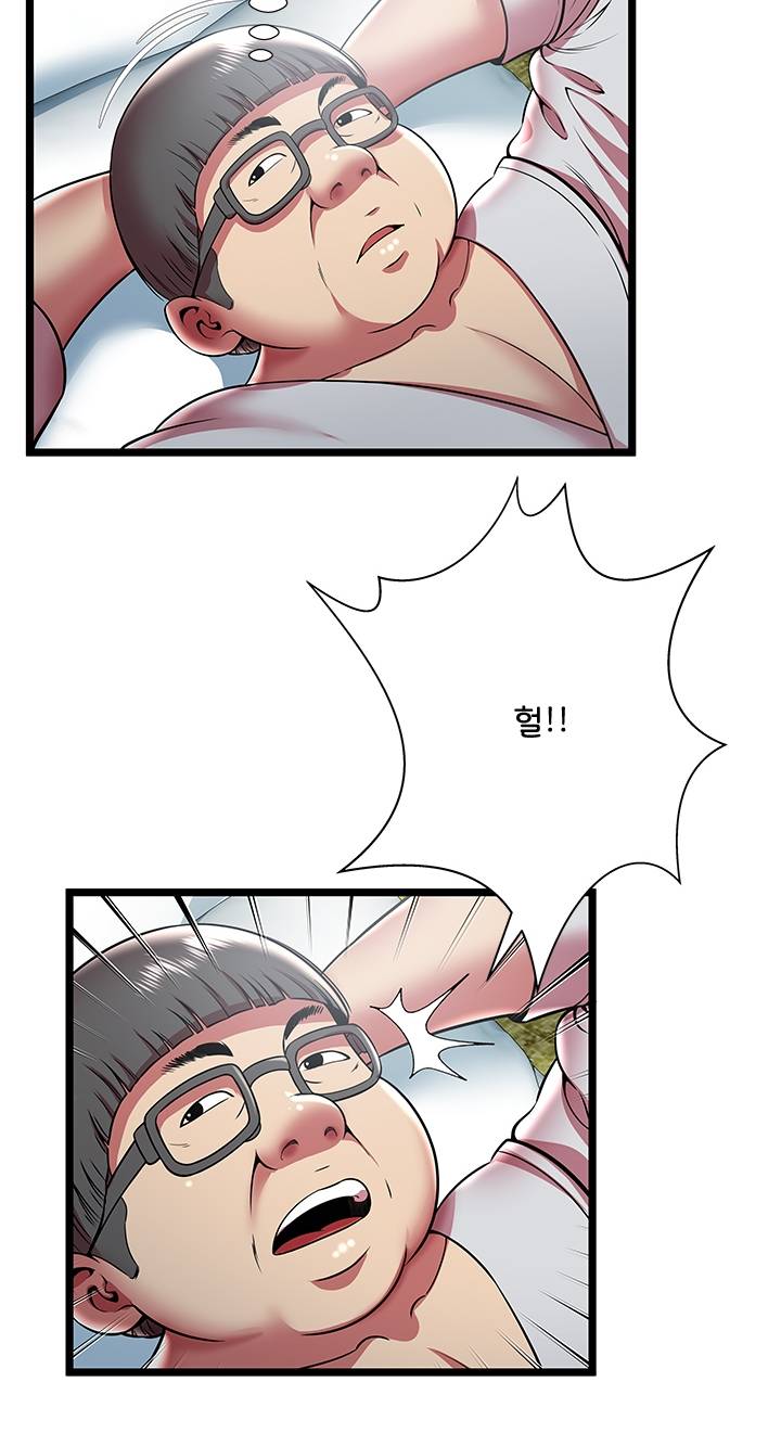 Paradise Raw Chapter 11 Page 38