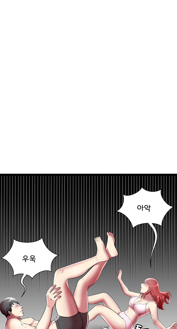 Paradise Raw Chapter 11 Page 46