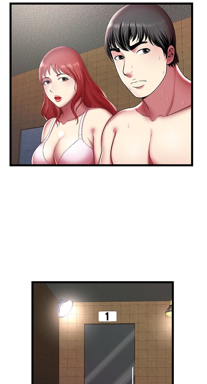 Paradise Raw Chapter 12 Page 4