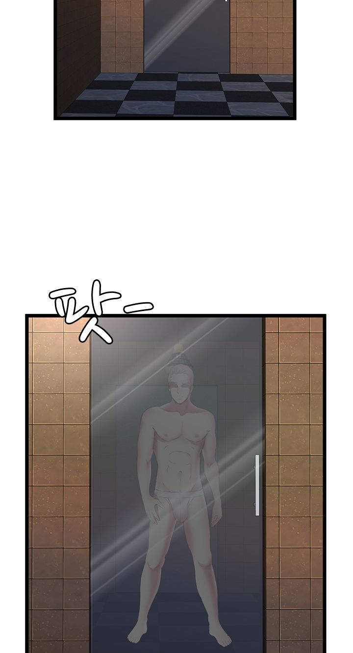 Paradise Raw Chapter 12 Page 5