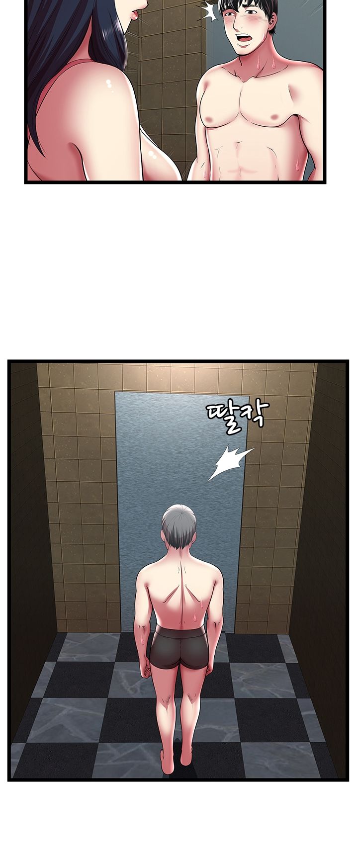 Paradise Raw Chapter 13 Page 2