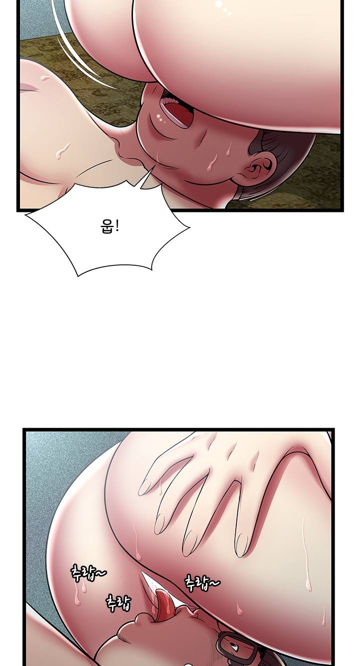 Paradise Raw Chapter 13 Page 35