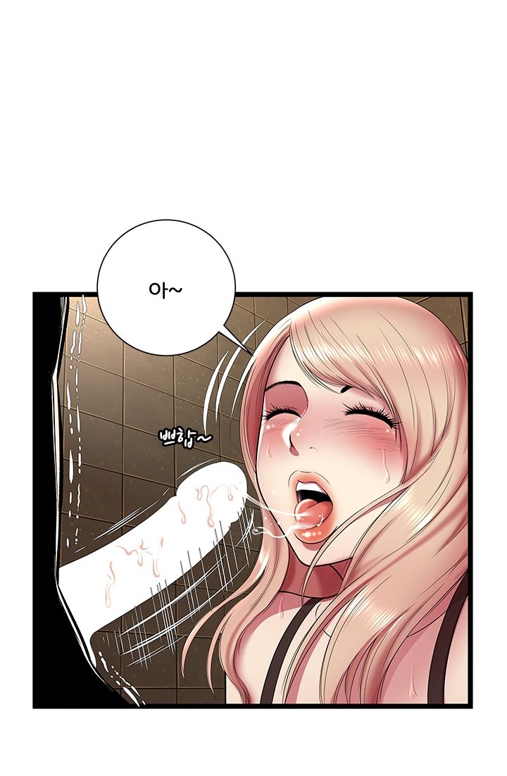 Paradise Raw Chapter 13 Page 9