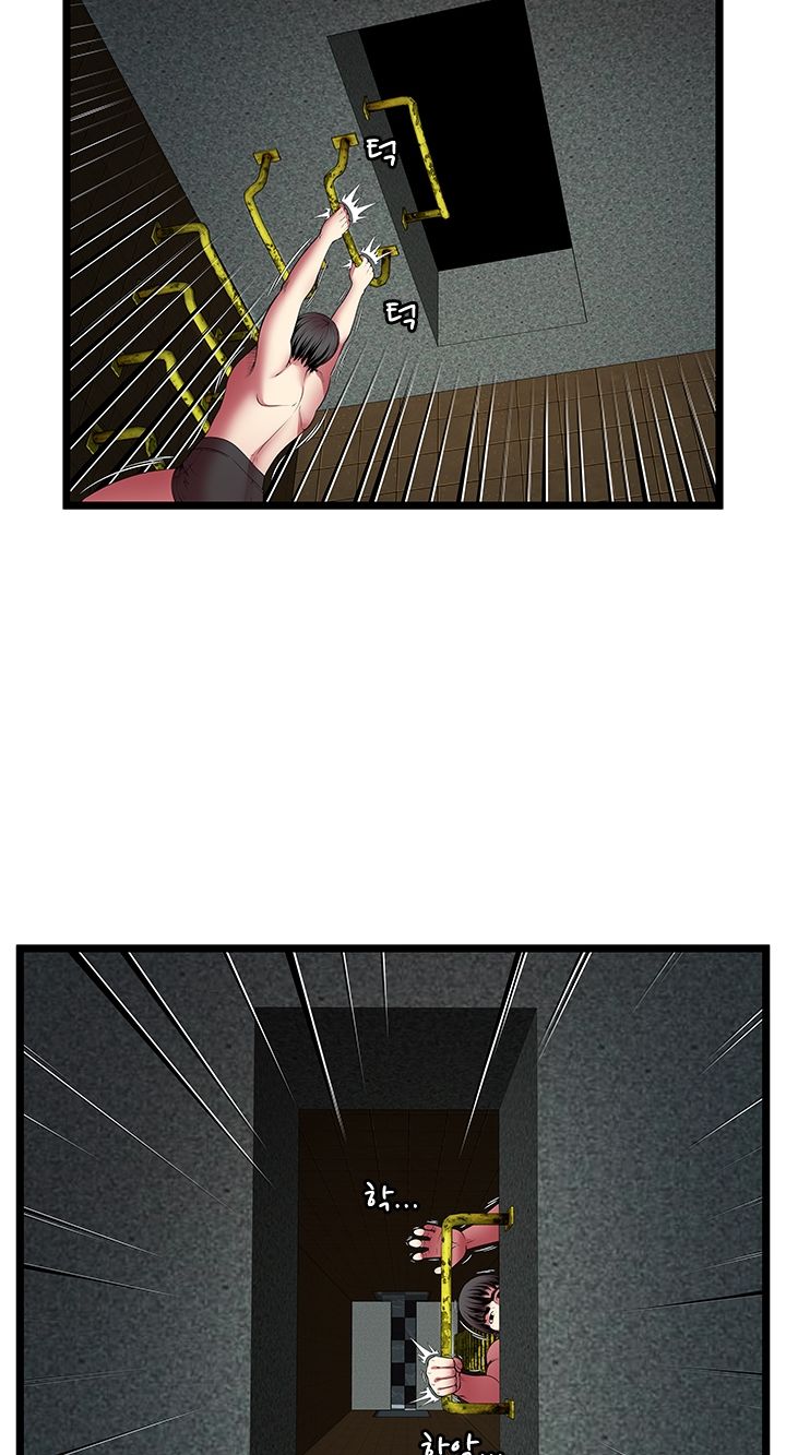 Paradise Raw Chapter 14 Page 14