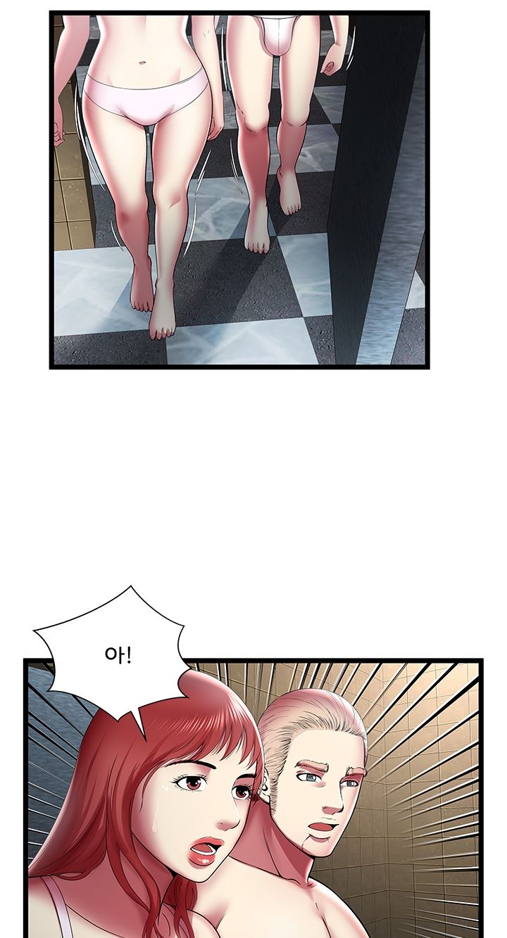 Paradise Raw Chapter 14 Page 25
