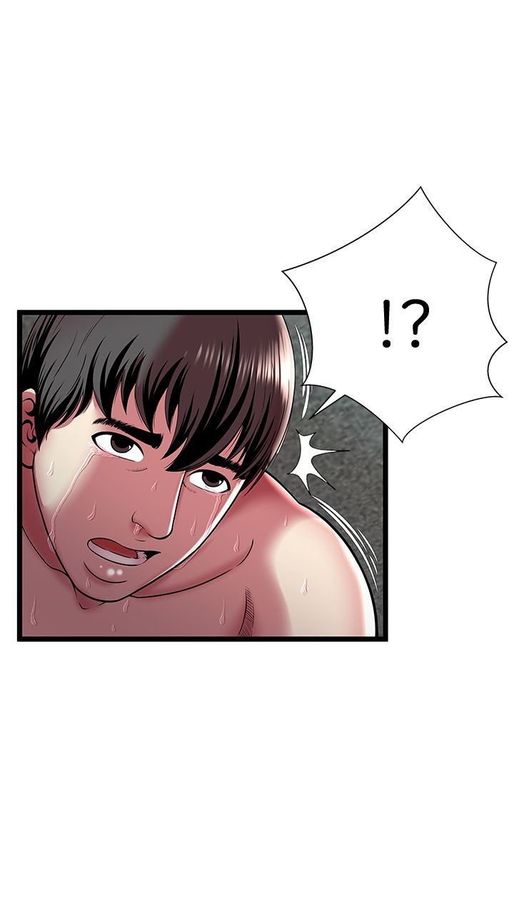 Paradise Raw Chapter 14 Page 5