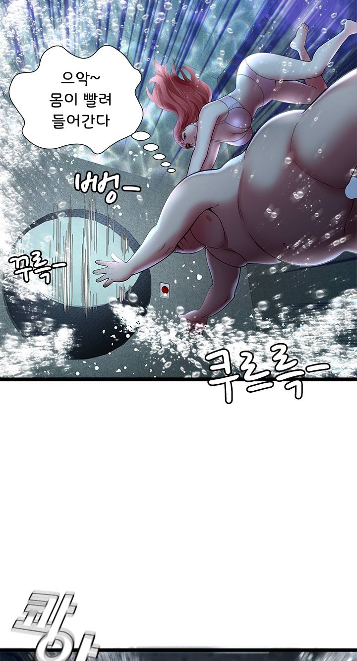 Paradise Raw Chapter 14 Page 53