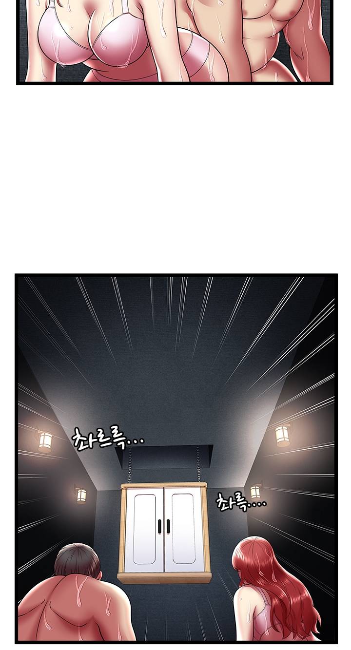 Paradise Raw Chapter 14 Page 57