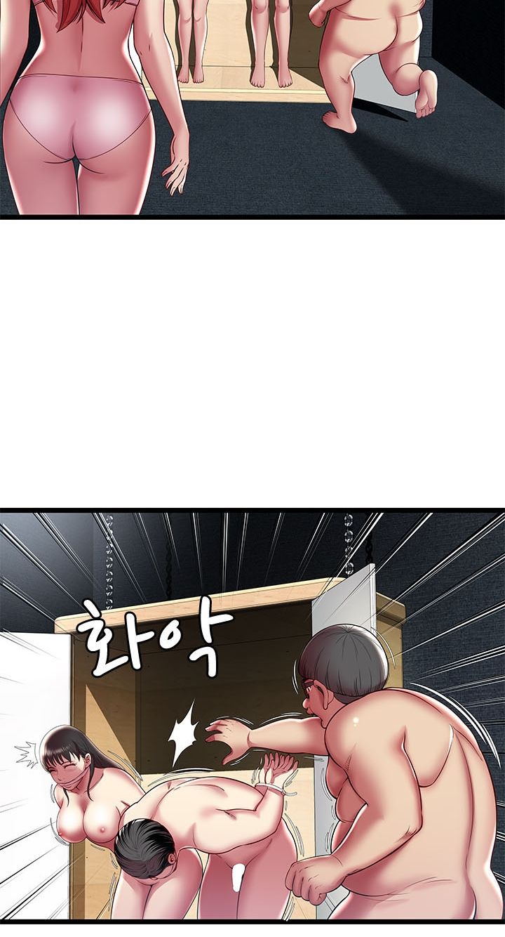Paradise Raw Chapter 15 Page 15